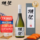 獭祭Dassai 39 纯米大吟酿 三割九分720ml 日本原装清酒  礼盒装