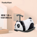 菲乐骑（Y·Volution） 菲乐骑熊猫车扭扭车防侧翻摇摇马滑滑车溜溜车二合一滑步车1周岁