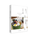 四季便当 本格日本料理指南 无印良品的四季食谱 写在食物里的生命故事与季节流转 四季便当2 东京八平米 理想国图书官方旗舰店 四季便当2