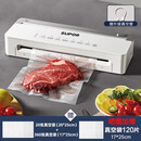 苏泊尔（SUPOR）真空封口机全自动家用小型保鲜食品包装机密封机新品塑封机 新款封口机+500片真空袋