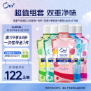 皓乐齿（Ora2）漱口水(鲜桃+青柠+苹果+茉莉茶+薄荷)460ml*5瓶 清新口气去渍护龈