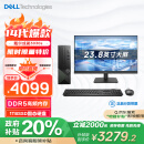 戴尔 政府补贴 成就3030S 台式电脑(14代i5-14400 16G DDR5高频内存 1TSSD )23.8护眼大屏 办公生产力