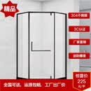 霸刚适用于钻石型浴室卫生间一体式平开门干湿分离玻璃隔断洗澡淋浴房 9090其他尺寸联系客服定制