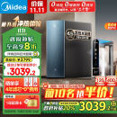 美的（Midea）家用加热净水器 星河真沸腾直饮净热一体机温热水1800G 4.5L/min RO反渗透 厨下即滤净饮机1000G