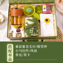 智美环球 记事本礼盒公司年会伴手礼物纪念品企业套装礼盒定制 轻奢森系暴富五件套 TXH2445