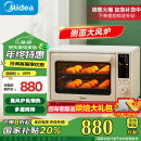 美的（Midea）【国家补贴】初见P40风炉家用多功能烤箱 40L容量/ 石墨烯免预热/双层同烤//PID3.0精准控温