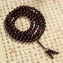 老料小叶紫檀手串108颗约8mm多圈女文玩佛珠男女手链送女朋友礼盒款【文化用品】