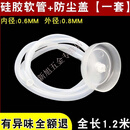 灵迅茶吧机茶具吸水泵抽水马达电机12v通用自动上水壶水泵泡茶机配件 茶炉上水管