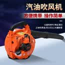 联能 手提式汽油吹风机大功率风力灭火机工地道路