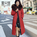 雷公馆 派克服女冬季新品皮草外套中长款狐狸毛领貂皮内胆可拆卸大衣 红色 L