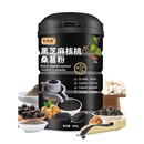 谷亿满黑芝麻糊黑豆黑米核桃桑葚粉熟五谷杂粮食品即食营养代餐早餐冲饮 【含冰糖】 600g