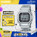 卡西欧（CASIO）手表男G-SHOCK经典小方块小银块运动电子表GMW-B5000D-1PRT