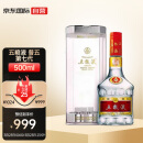 五粮液 普五 第七代 浓香型白酒 52度 500ml 单瓶装 商务宴请 礼赠佳品
