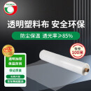 悦顺塑料布2米宽*6丝*100米塑料薄膜大棚膜防水布防尘膜保温膜防渗膜