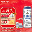 青岛啤酒（TsingTao）精酿白啤 浓郁麦香全麦酿造500ml*12听 整箱装 年货节送礼