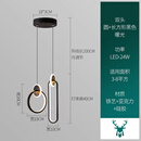 Lepptoy卧室床头吊线灯吊灯现代简约网红床头灯个性创意电视背景墙小吊灯 黑色双头圆款+长款暖光