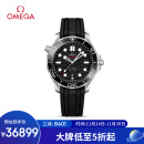 欧米茄（OMEGA）瑞士手表 海马seamaster潜水表210.32.42.20.01.001 