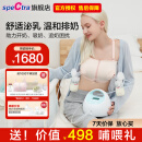 贝瑞克（spectra）电动吸奶器s1可充电动吸乳器按摩刺激奶阵舒适型吸奶器低噪音 双边配件【微震按摩可充电】
