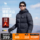 骆驼火山羽绒服1.0男士鸭绒加厚防寒面包服潮款冬季外套M13CR07089