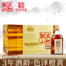 古越龙山 清醇三年 传统型半甜 绍兴 黄酒 500ml*12瓶 整箱装
