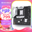 铭瑄（MAXSUN）MS-终结者 B760M D4 WIFI 支持DDR4 CPU 12490F/13400F/13600KF（Intel B760/LGA 1700）