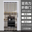 金凯威盾亚克力免打孔透明水晶板折叠门卫生间厨房隐形空调防风保温隔断门 下单定制