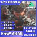 三角洲行动国服充值三角币点券礼包通行证月卡代充值 上号秒冲 8100三角币（上号快充)