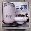 1 号泉净水器家用厨房卫生间水龙头过滤器一号泉净化器直饮+2芯 1号泉净水器一台