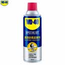 WD-40专效型高效矽质润滑剂 门胶条天窗密封条保养 wd40型号：852136 360ml 1瓶 满12件赠1件