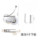 铝合金边框推拉门上下滑轮衣柜玻璃移门可调节地滑轮白色凹凸滑轮 白色凸下轮2个