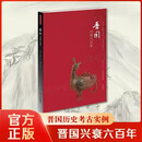 正版 山西古建筑地图 山西文物日历2025年 壁画中国文物黑神话悟空游戏西游记建模取景古建筑科旅游社实用工具书中国传统收藏鉴赏 晋国兴衰六百年