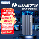 阿卡西斯 USB4.0硬盘盒NVMe M.2移动固态硬盘盒雷电3适用Type-c笔记本台式机电脑SSD固态外置硬盘盒TBU405