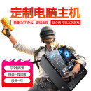 二手组装电脑diy定制台式电脑主机intel i5 i7 10400F主机迷你主机 i5 10600KF主机