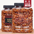 十里馋桂圆肉500g泡水去核桂圆干煲汤无核桂圆龙眼肉果干