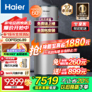 海尔（Haier）空气能热水器300升新一级能效0元安装大容量速热2匹热泵80℃净水洗电辅热家用新能源省电WiFi互联 300升超1级双变频新款PFE7