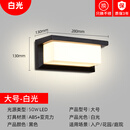 微伙户外壁灯防水过道楼梯庭院门口室外led超亮防水灯阳台浴室墙壁灯 A款大号黑色50W白光