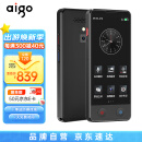 爱国者（aigo）同声翻译机 多语种离线同声传译拍照语音wifi连网智能翻译器 翻译笔出国旅游口语实时翻译