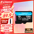 金士顿（Kingston）128GB TF（MicroSD）存储卡 行车记录仪 手机内存卡 U3 V30 A2 4K 读速170MB/s兼容手机平板无人机