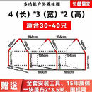 户外养殖棚养鸡棚防雨棚鸡窝室外家禽鸡笼子鸭棚鸽舍家用组装大号 加厚长4米宽3米高2米塑料网封边