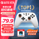 盖世小鸡GAMESIR-启明星无线游戏手柄switch手柄 手机安卓苹果Steam电脑NS电视特斯拉蓝牙绝区零黑神话悟空