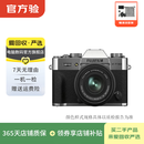 富士（FUJIFILM） X系列 二代微单相机复古照相机 二手富士相机 颜色可参考质检报告 富士 X-S10 机身