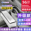 水华青阳5G升级防辐射布料面料银纤维离子电磁波基站屏蔽信号窗帘 新1米*1.8米宽（数量自选 发整块）送检测笔
