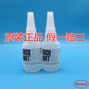 SICOMET8400779963橡胶金属塑料瞬干胶水 SICOMET 63(20g)