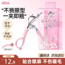 悠珂思（ukiss）浓睫娃娃超广角睫毛夹芭比粉色 新手局部电眼美睫便携式卷翘器