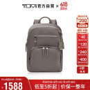 途明（TUMI）Voyageur系列简约时尚女士双肩背包便携0196369ZNC锌色520情人节礼物