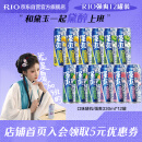 锐澳（RIO）预调 鸡尾酒 低度果酒 强爽8度系列 330ml*12罐调酒套装口味随机