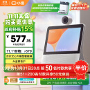 小度智能屏X9Pro 文心大模型 智能音箱音响 AI口语阅读 360度摄像视频通话 小孩陪伴老人看护 政府补贴