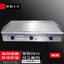 TYXKJ商用小吃店扒炉炒饭设备手抓饼机铁板烧铁板烤冷面机器设备加长大型铁板烧  电扒炉