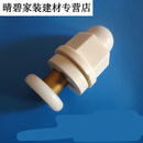 朝雨适于阿波罗淋浴房配件 阿波罗老式浴室淋浴房滑轮配件吊轮轮子 玻璃孔16-19轮子直径23mm