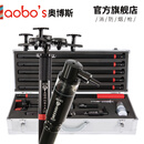 三合一奥博斯消防烟枪烟感温感测试检测设备拆卸安装工具仪器T2 ABS-T2